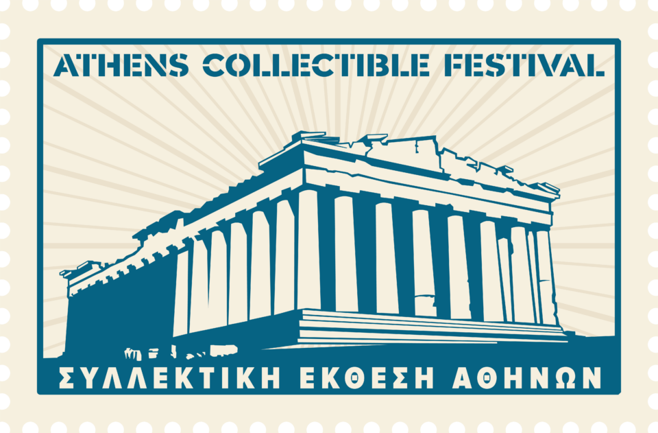 Athens Collectible Festival Logo
