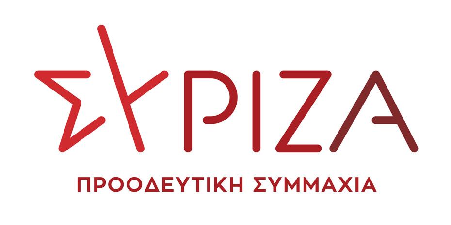 1481744 Syriza New Logo 930 2